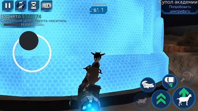 Goat simulator waste of space сырой симулятор козы.