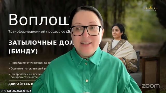 МЕДИТАТИВНЫЙ ОПЫТ ЭКАМ