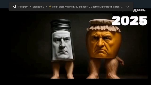 Иволюция ГРАРАМАРАРАМ
