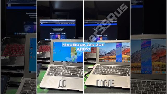 MacBook Air 2011 [A1370] Установка MacOS Выполена!