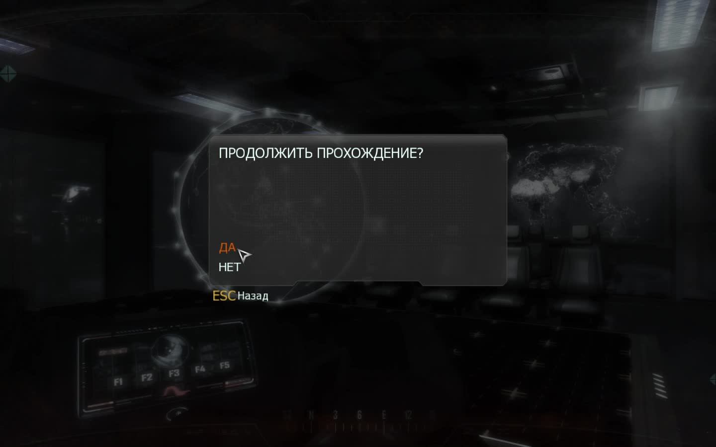 Call of Duty Black Ops II