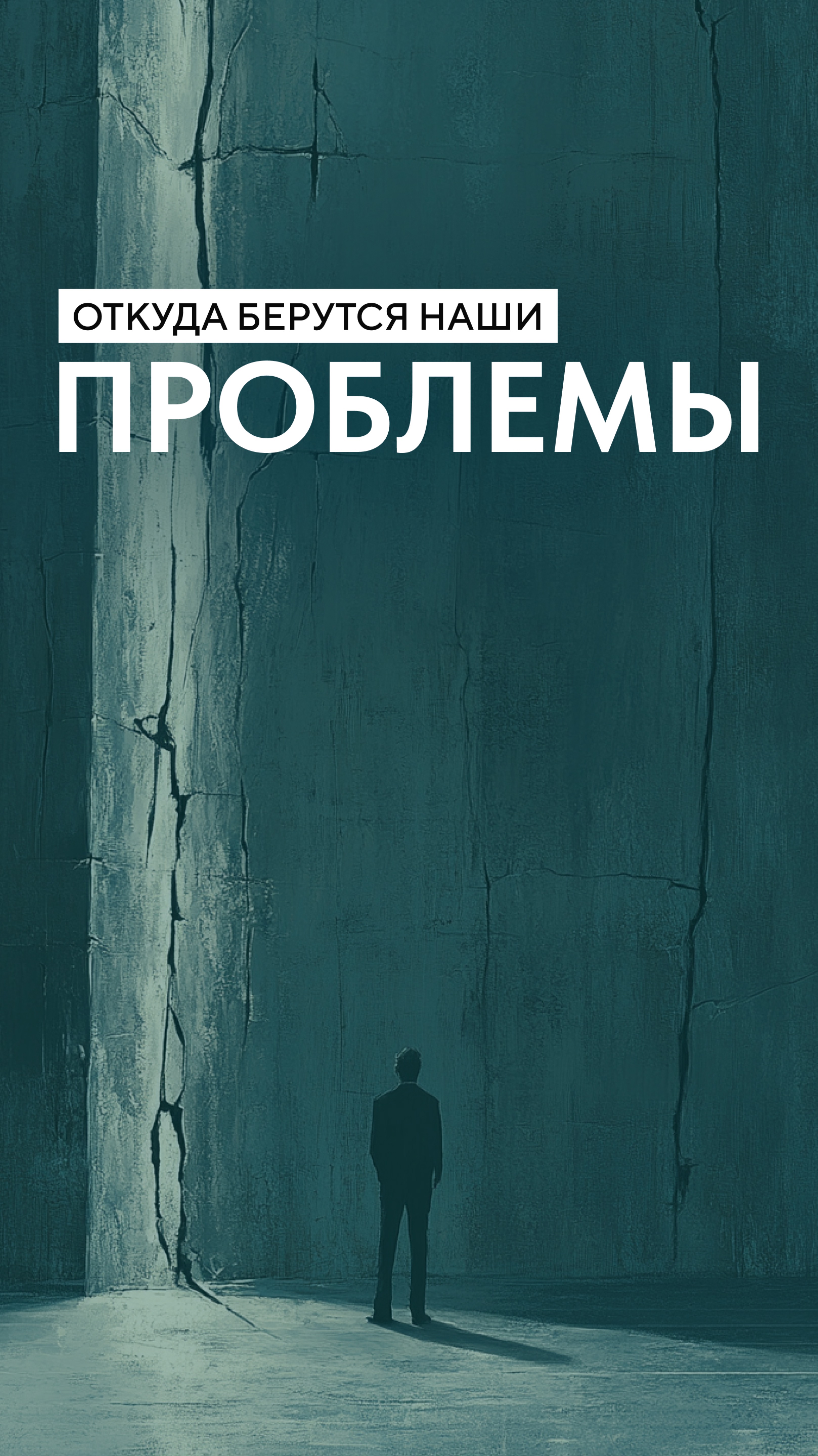уровни во вселенке