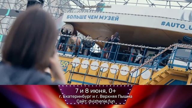 Афиша 30-05-2025