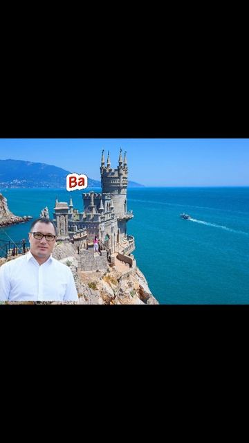 Помощь в продаже недвижимости в Крыму #Shorts