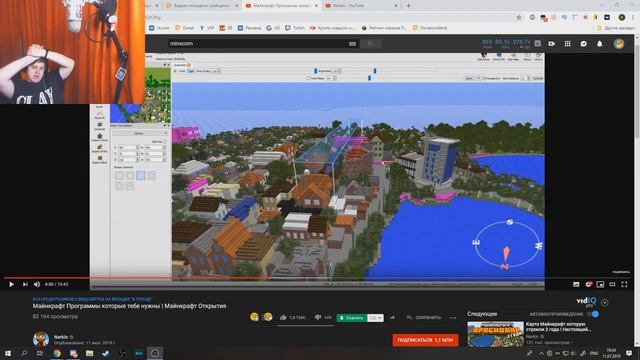 Пятёрка смотрит Майнкрафт Программы - Minecraft открытия