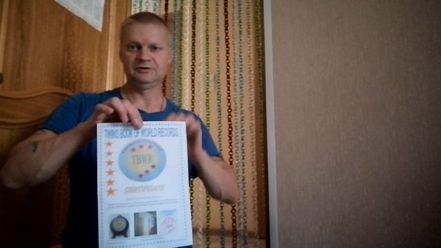 Зарегистрировали еще раз. Придумал шторку из пластиковых бутылок. Ушло почти 5.000 колечек. Делал по