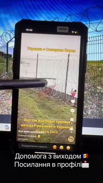 Укропогранцы защищают людей от свободы и от жизни