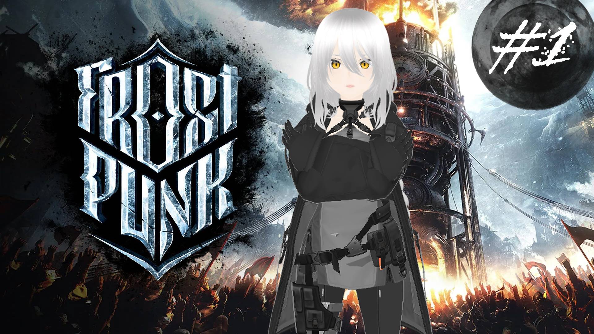 НАДЕЖДЫ НЕТ ❆ Frostpunk #1