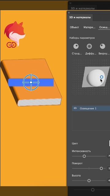 3D китеп