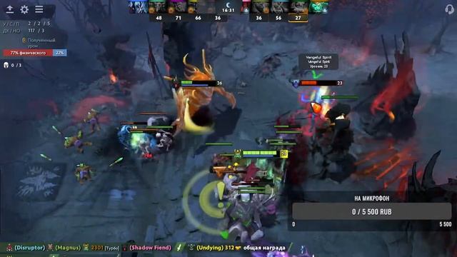 Dota2 прохождение катокомбы чилим в турбо
