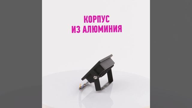 Светильник ОНЛАЙТ OFL-20-4K-BL-IP65-LED 61946
