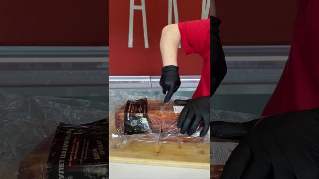 Охлажденная Форель из Осетии