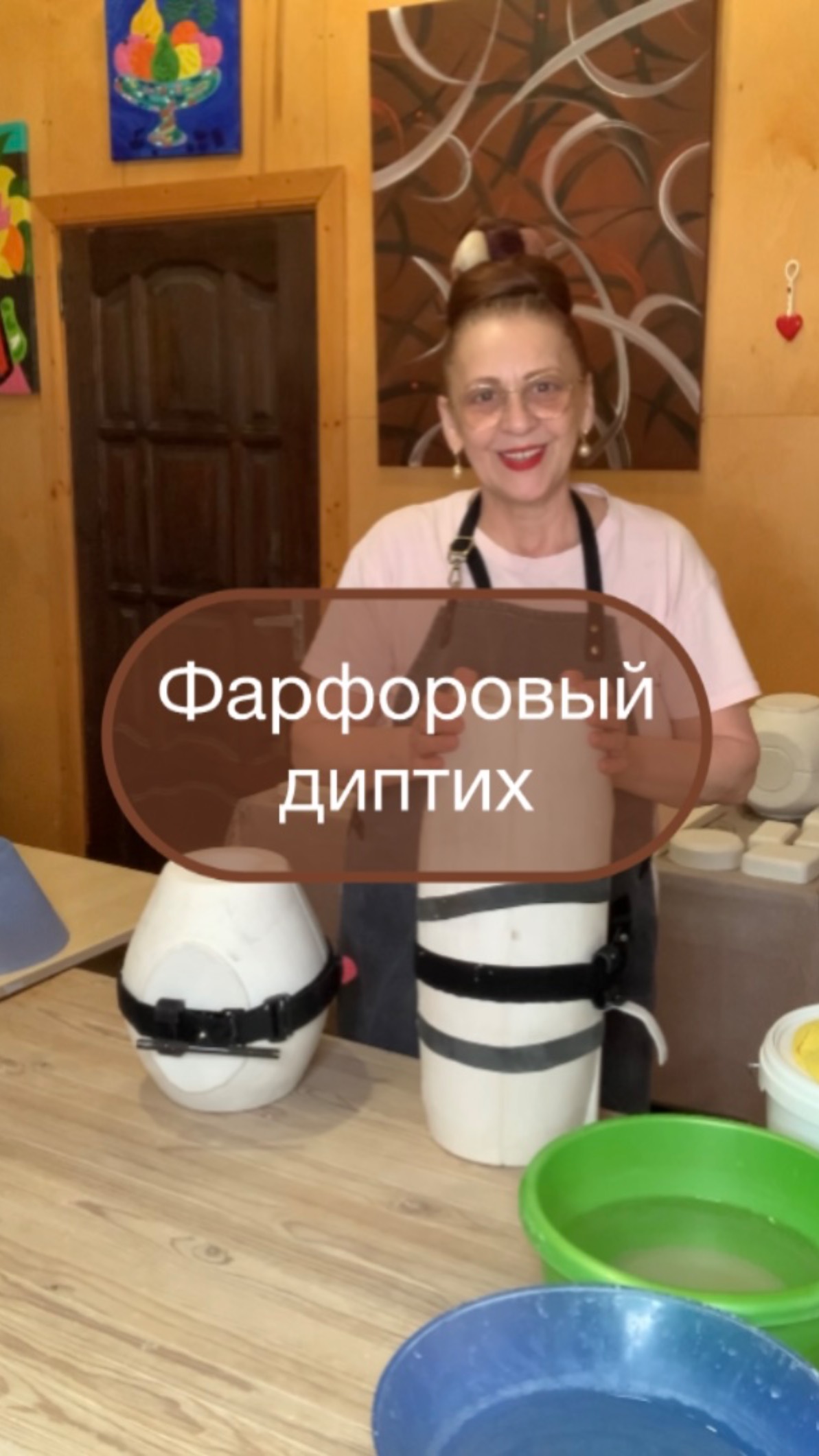 Фарфоровый диптих