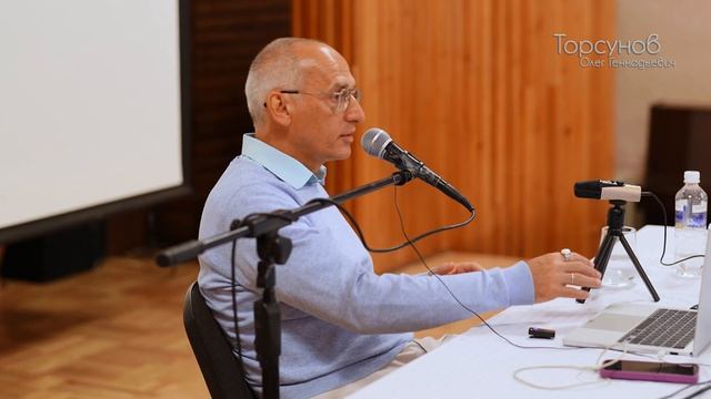 2025.04.13 — Здоровье и успех. Как быть активным и не разрушать себя (1). Торсунов О. Г. в Иркутске