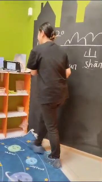 Занятия по китайскому языку