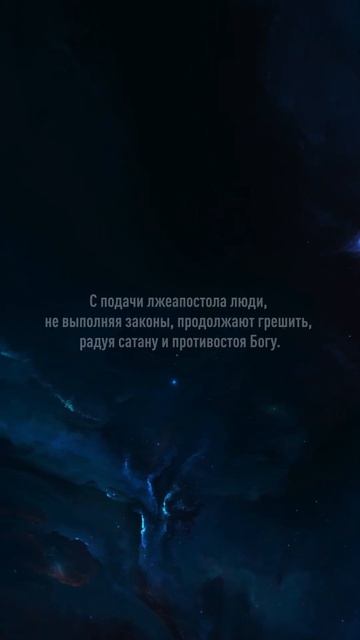 Ключи от Неба | Keys to the Sky