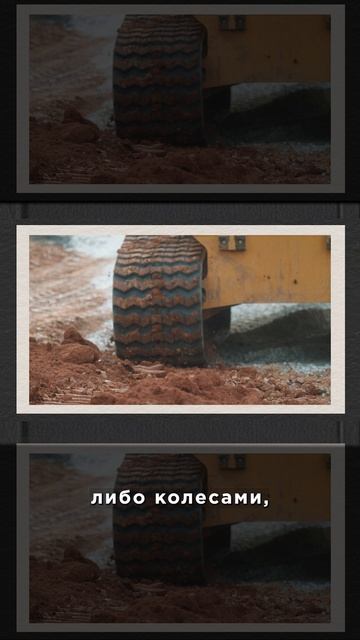 Секрет МОЩИ спецтехники! Какие виды движителя бывают?🔥🚜