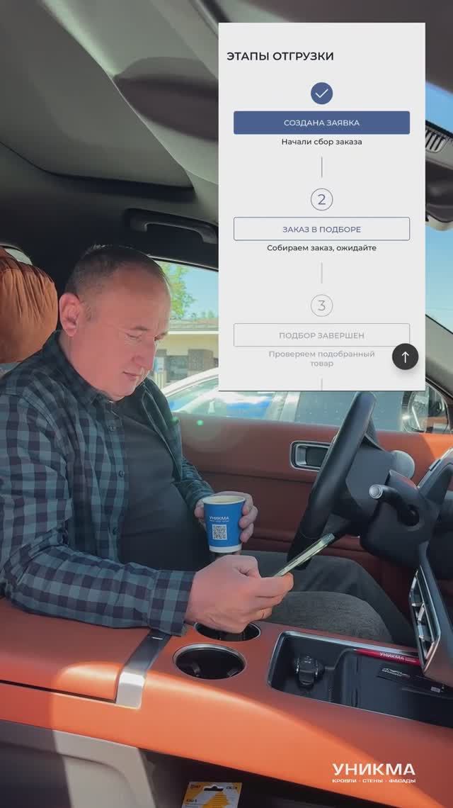 Пользуетесь нашей Легковой выдачей товара? Теперь получить товар стало еще проще.