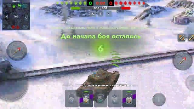 Игра на 9,8 в танк блиц