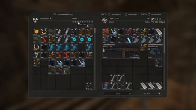Система заточки артефактов или как потратить много денег | Stalcraft