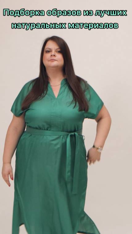 🌞 Летний гардероб для plus size: элегантность, которая подчеркнет Ваши достоинства