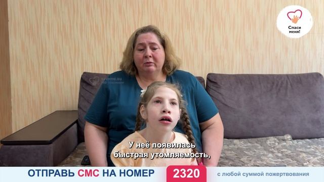 Новый сбор! Сердце Рианы устало бороться — нужна срочная операция!
