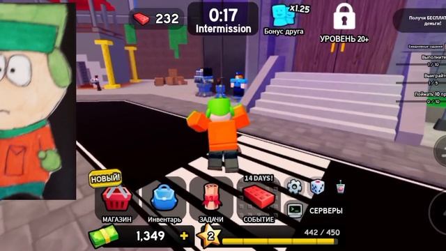 Играю в Roblox. NPS