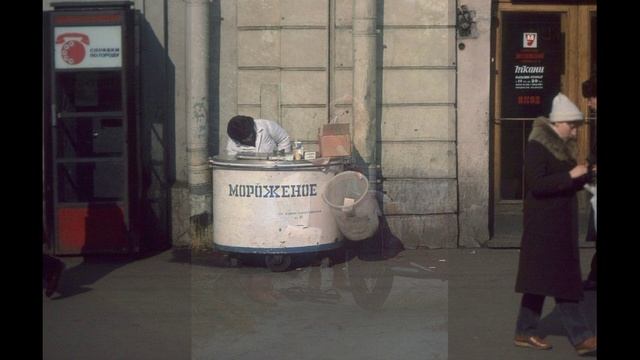 КЛЁН