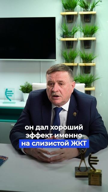 Получить консультацию по пептидам: Peptid.ru