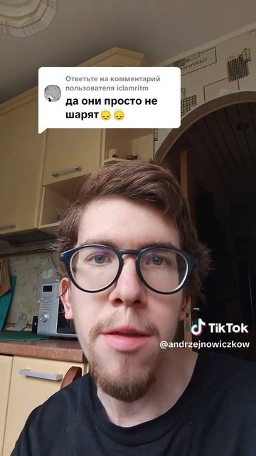 Андрей Новичков