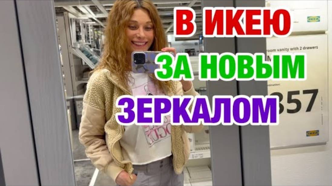 Эмигрантка Ирина. В ШОКЕ ОТ ЦЕН ДЖОН НЕ ПОЕХАЛ