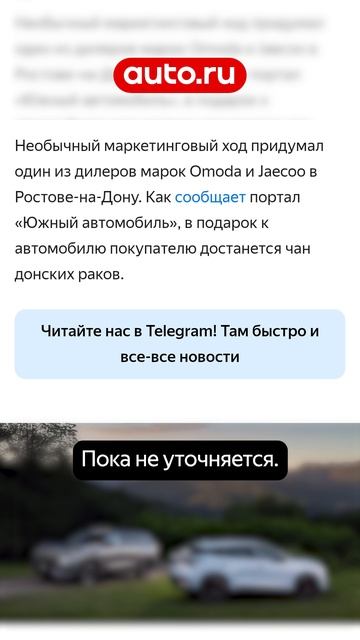 Отличный ход?