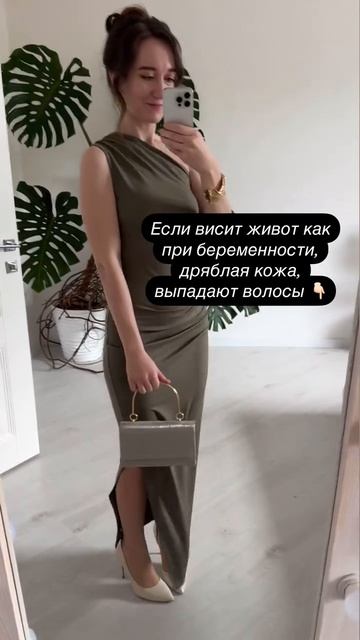Что делать если висит живот, дряблая кожа и выпадают волосы?