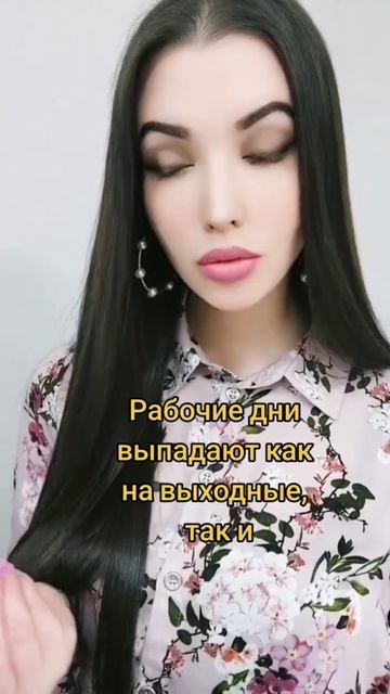 Самый оптимальный график работы.mp4