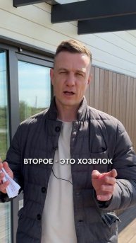 Топ-3 постройки, которые ВСЕ делают первыми! #строительство #дом #терраса