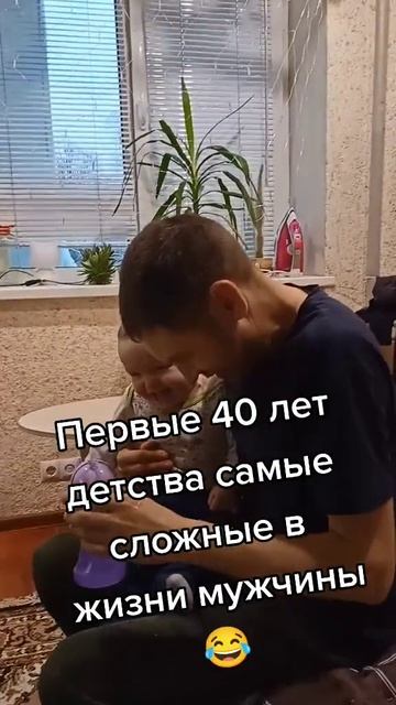 мои дети