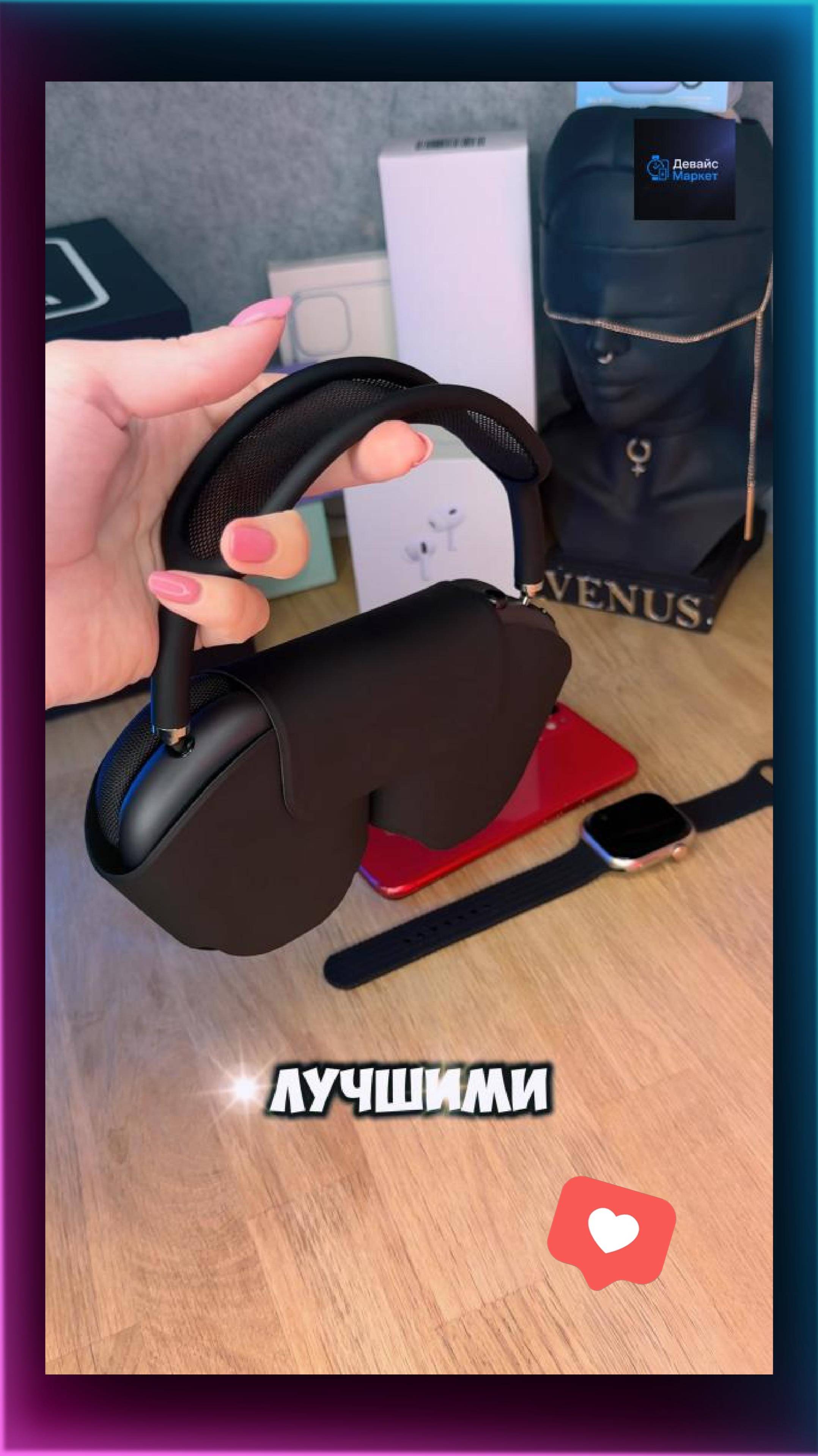 Почему говорят что Максфайр самые провальные наушники #наушники,#airpodspomax, #часы, #iwatch