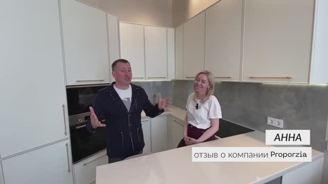 Отзыв от  Анны