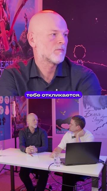 Погружение в процесс