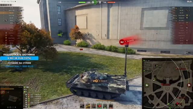Sh0tnik ★ ВОТ ЭТО Я ПОНИМАЮ БОЙ ★