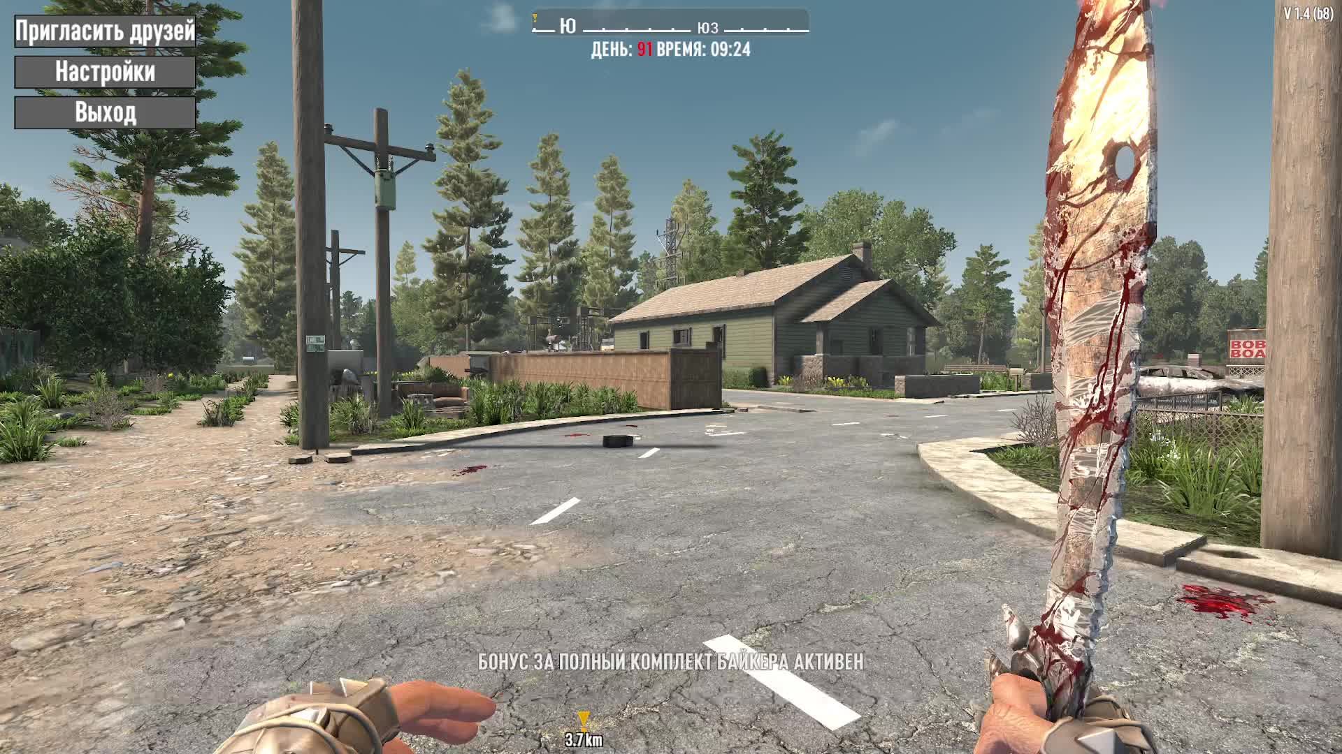 7 Days to Die