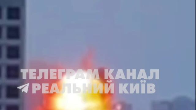 Также Киев. Момент удара "Герани" !!!