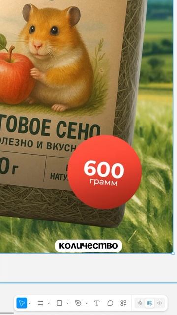 Всем друзьям в подарок отправляю новый урок по созданию инфографики 🔥