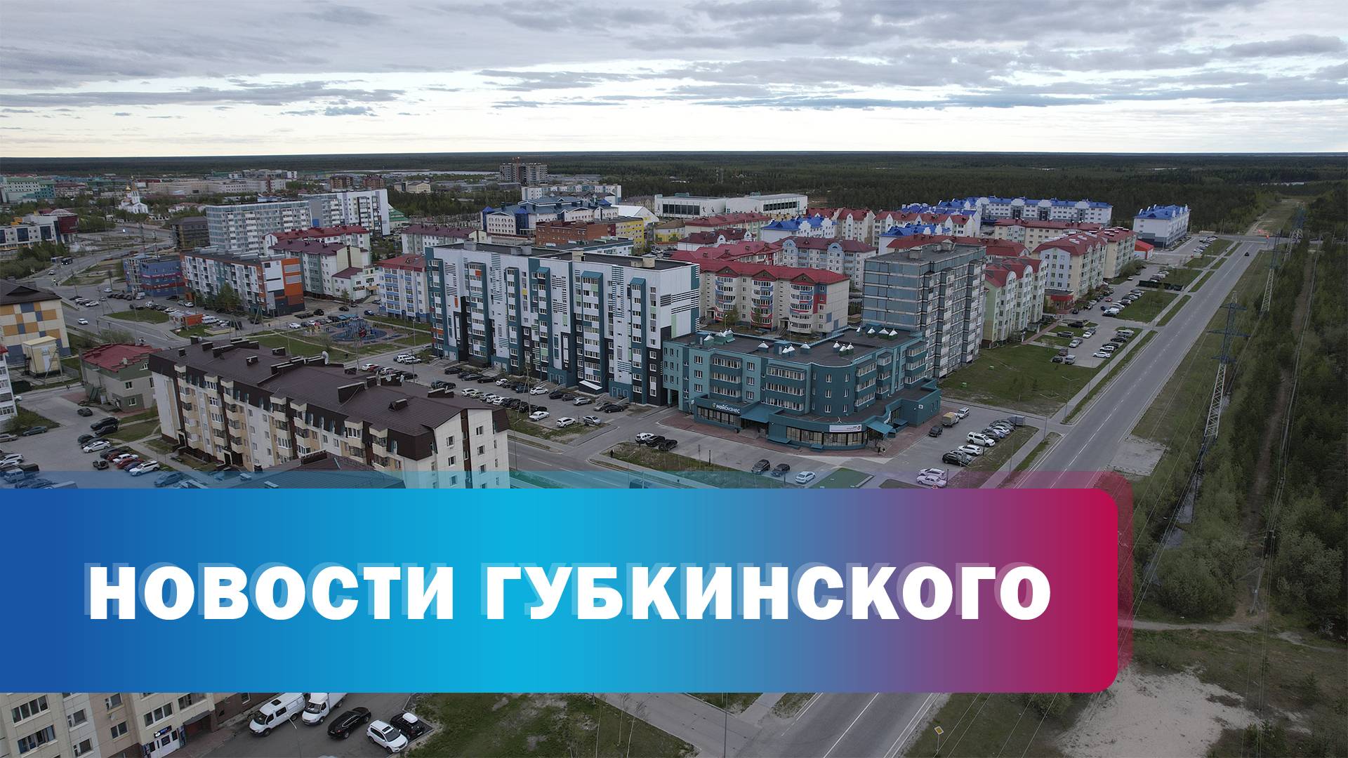 Программа "Сотрудничество"