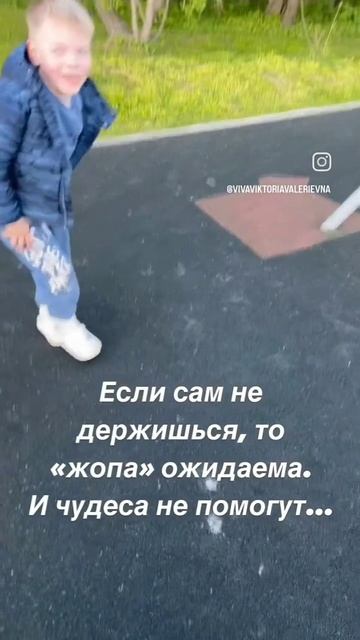 доверие - основа успешной терапии психолога ViVaViktoria.  выгодные пакеты от 1500р в описании