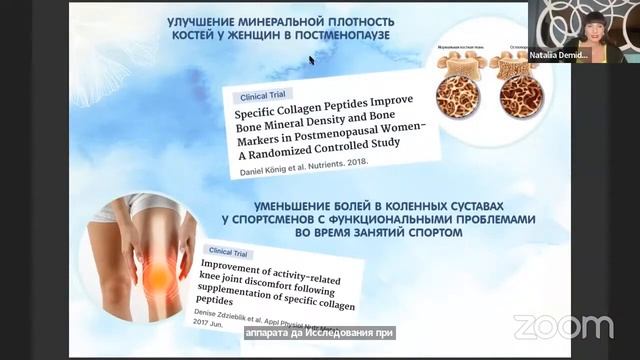 Морской Коллаген бренда Форевер.