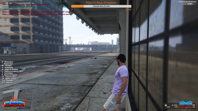 Виноград на пастбище))RAGE MultiplayerMultiplayer# вот и утро