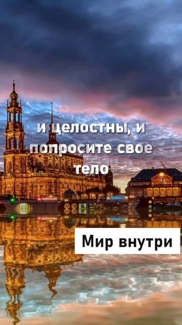 МГНОВЕННОЕ ЭНЕРГЕТИЧЕСКОЕ ИСЦЕЛЕНИЕ | Аффирмации для восстановления ауры #shorts