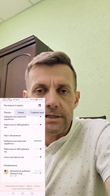 Дело в прямом эфире
Провал рекламы в Яндекс-директ

Покажу и расскажу про затею Ресурс🌕ШАБАШКА