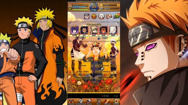 Ninja Legendary Warriors Выпал второй Сенджу Хашираму